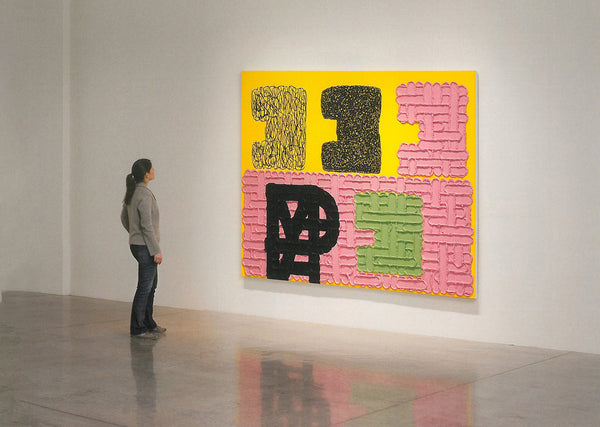 Jonathan Lasker: Recent Paintings